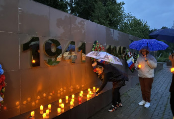 Акция 